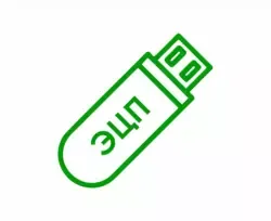 Услуги для ЭЦП