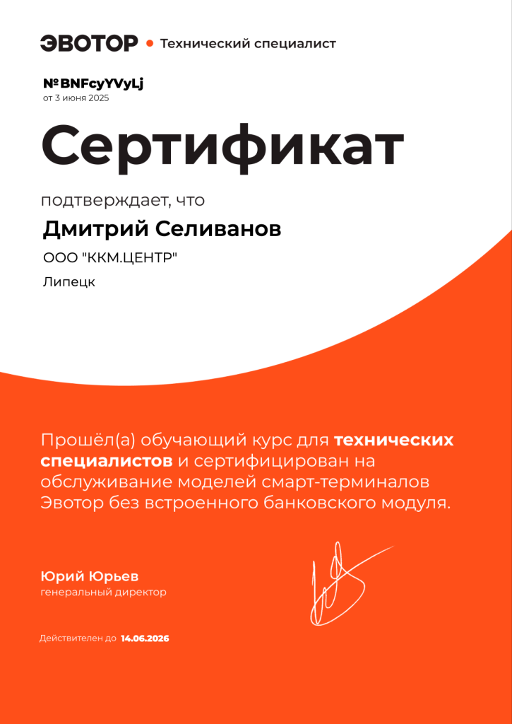 Снимок экрана 2025-06-17 в 11.53.54.png